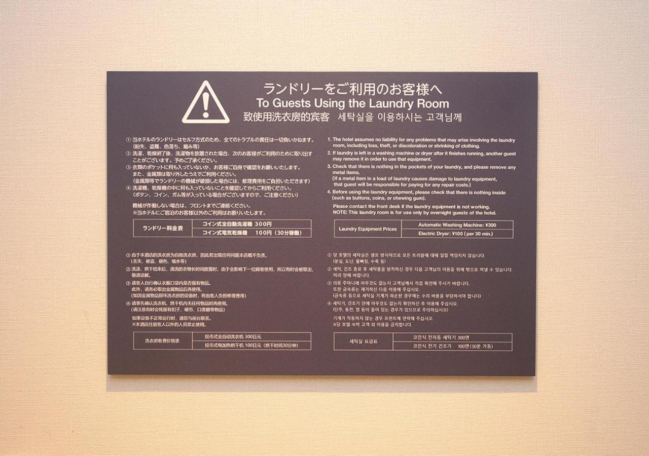 Minn Ueno Tokio Buitenkant foto